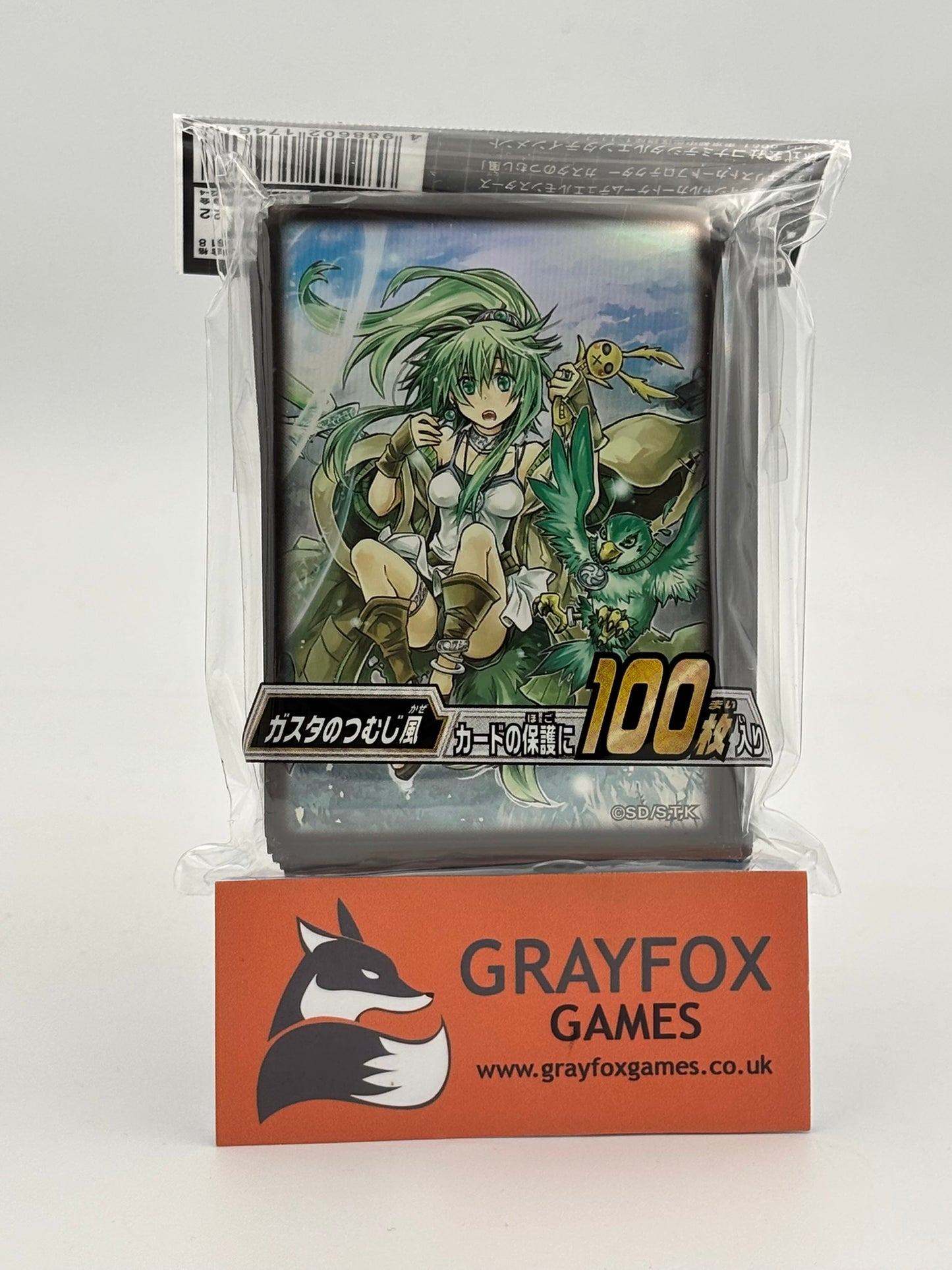 Yu-Gi-Oh! Wynn the Wind Channeler Sleeves (100 ct)