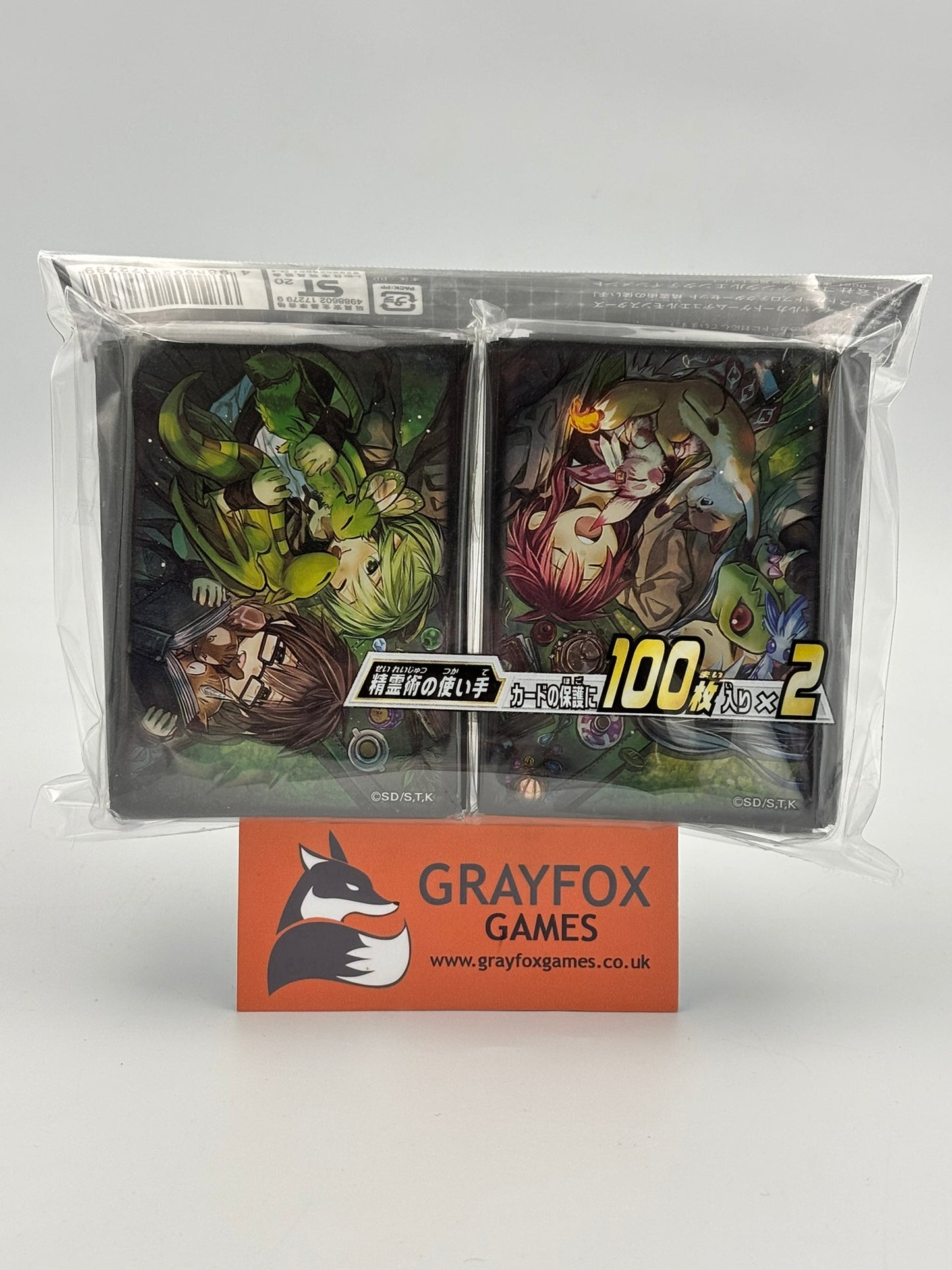 Yu-Gi-Oh! Spiritual Arts - Mastery Sleeves (100 ct x 2)