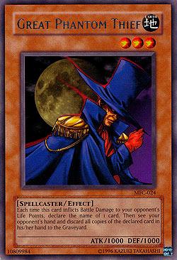 Great Phantom Thief