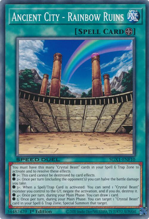 Ancient City - Rainbow Ruins