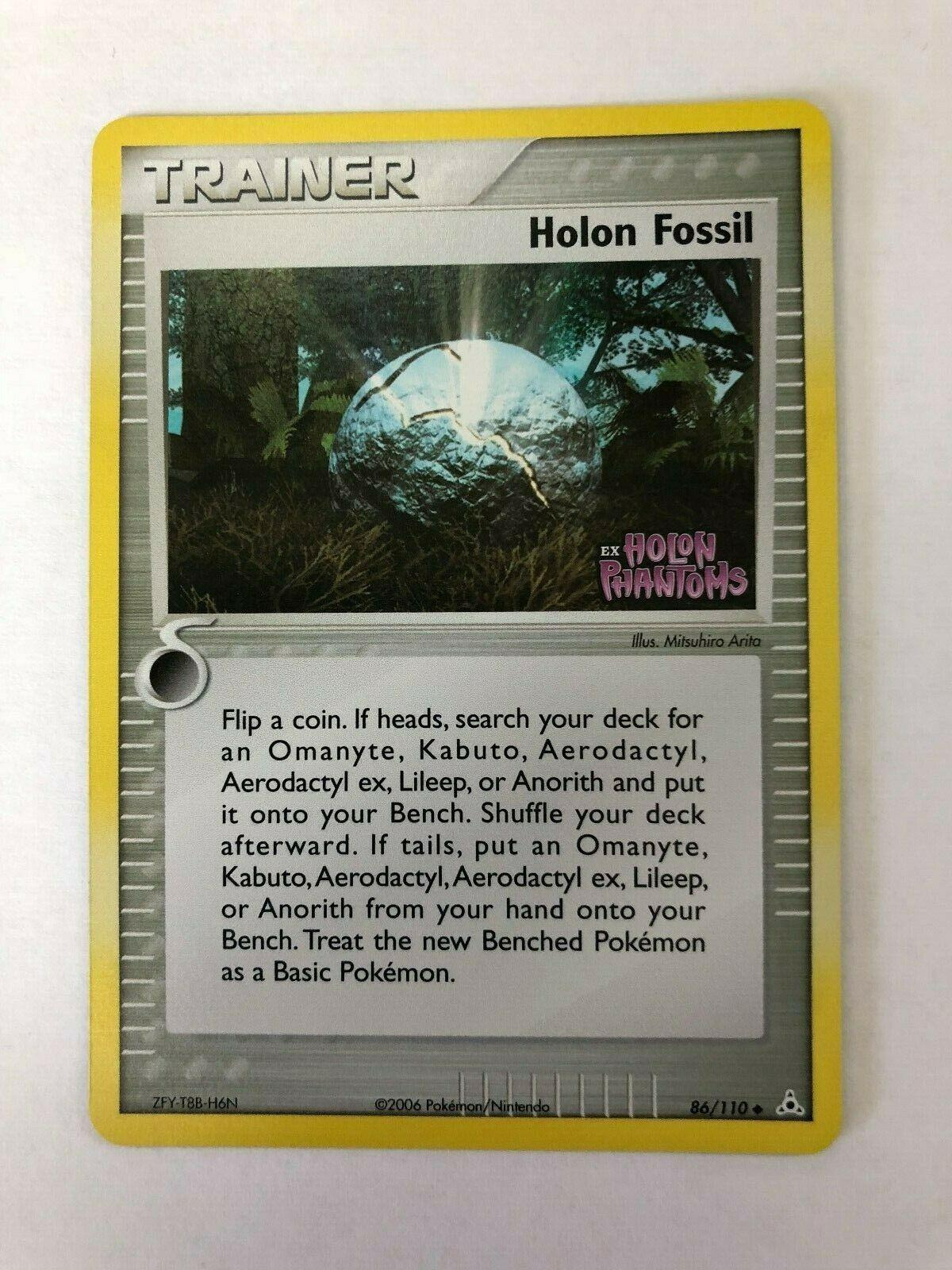 Holon Fossil