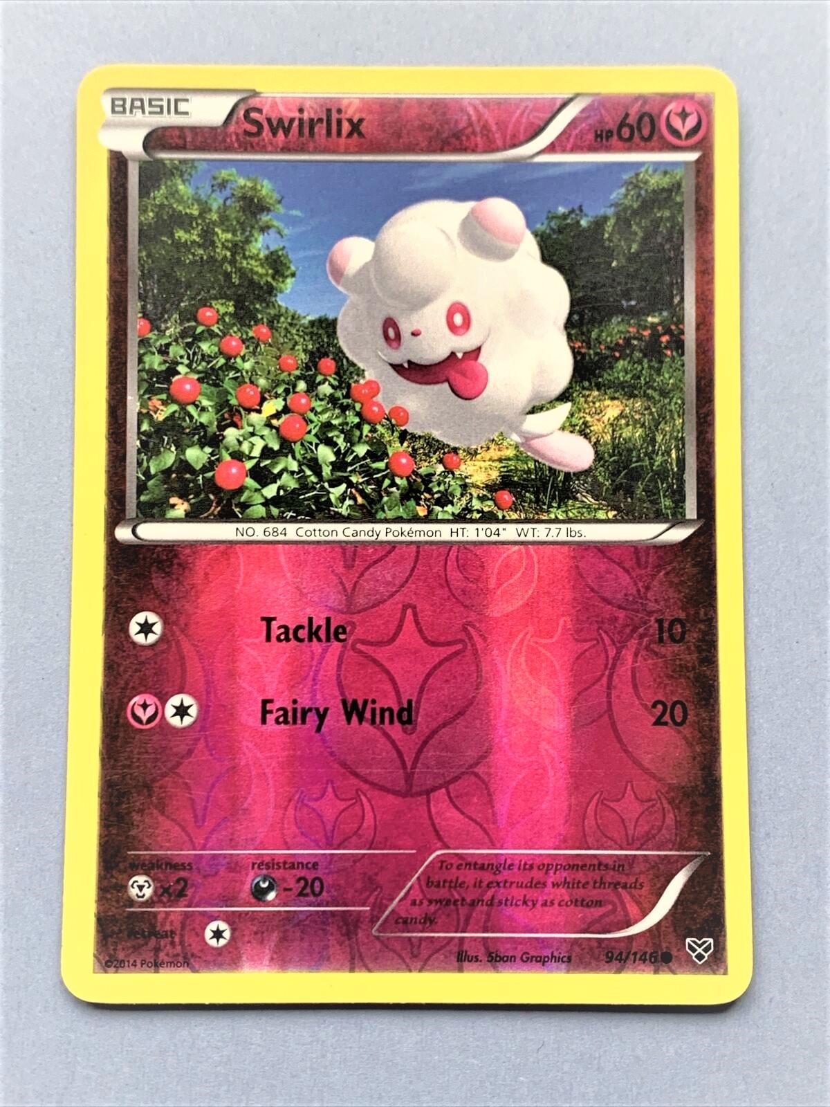 Swirlix