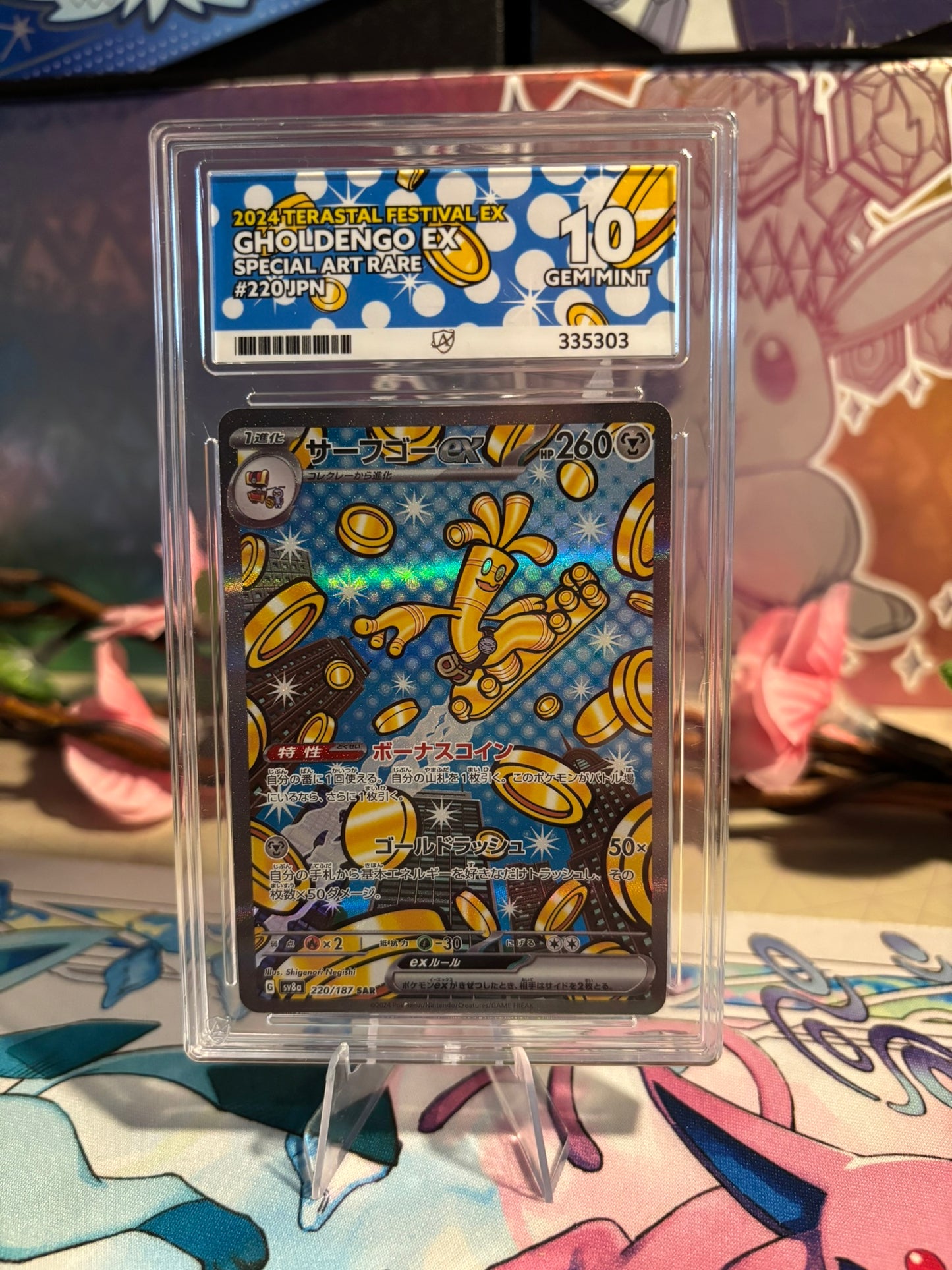 Pokemon Gholdengo EX Terastal Festival ACE 10 (Japanese)