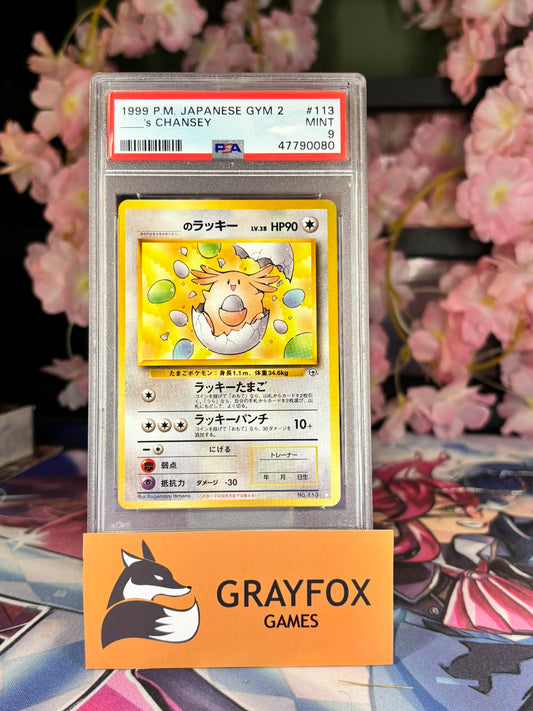's Chansey Japanese Gym 2 PSA 9