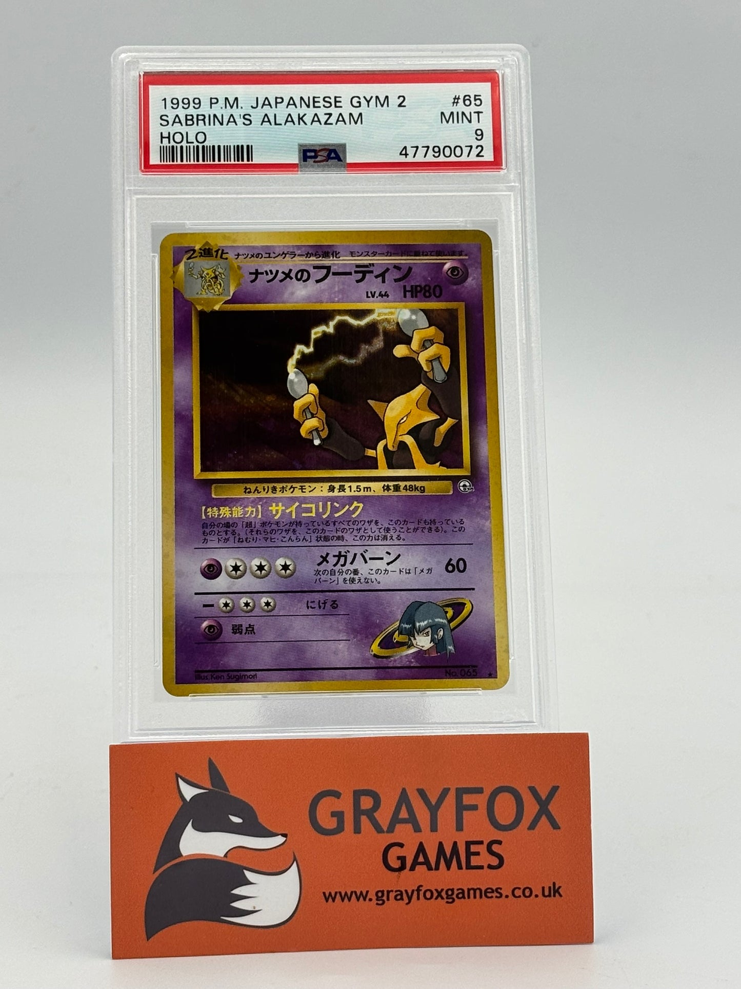 Pokemon Sabrina's Alakazam Holo 065 PSA 9 Japanese Gym 2 1999