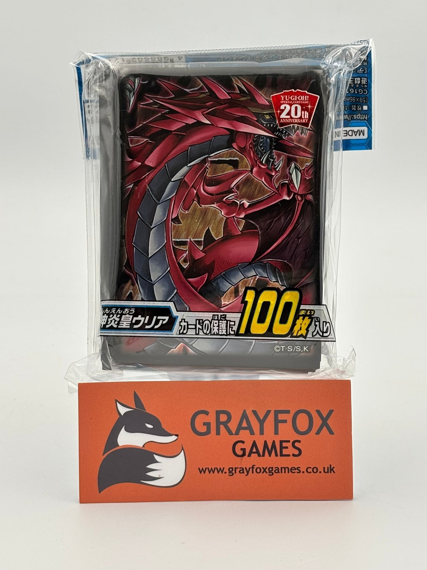 Yu-Gi-Oh! Uria, Lord of Searing Flames Sleeves (100 ct)
