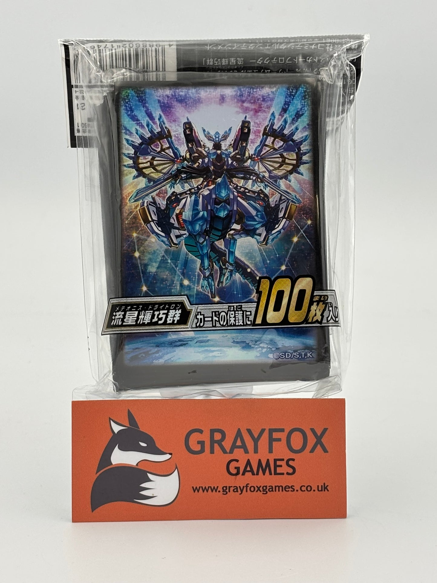 Yu-Gi-Oh! Meteonis Drytron Sleeves (100 ct)