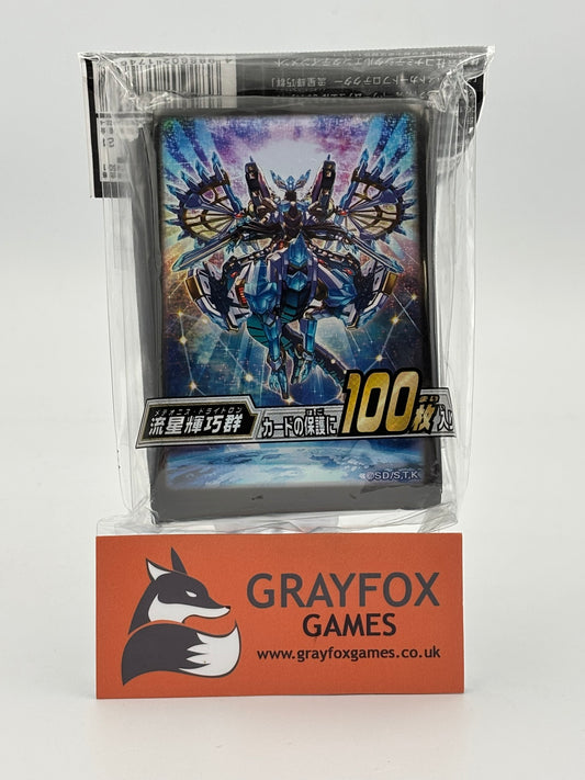 Yu-Gi-Oh! Meteonis Drytron Sleeves (100 ct)