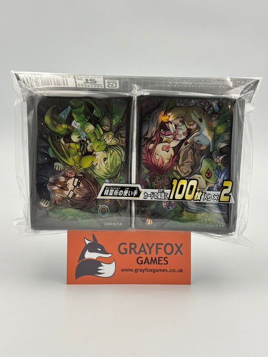 Yu-Gi-Oh! Spiritual Arts - Mastery Sleeves (100 ct x 2)