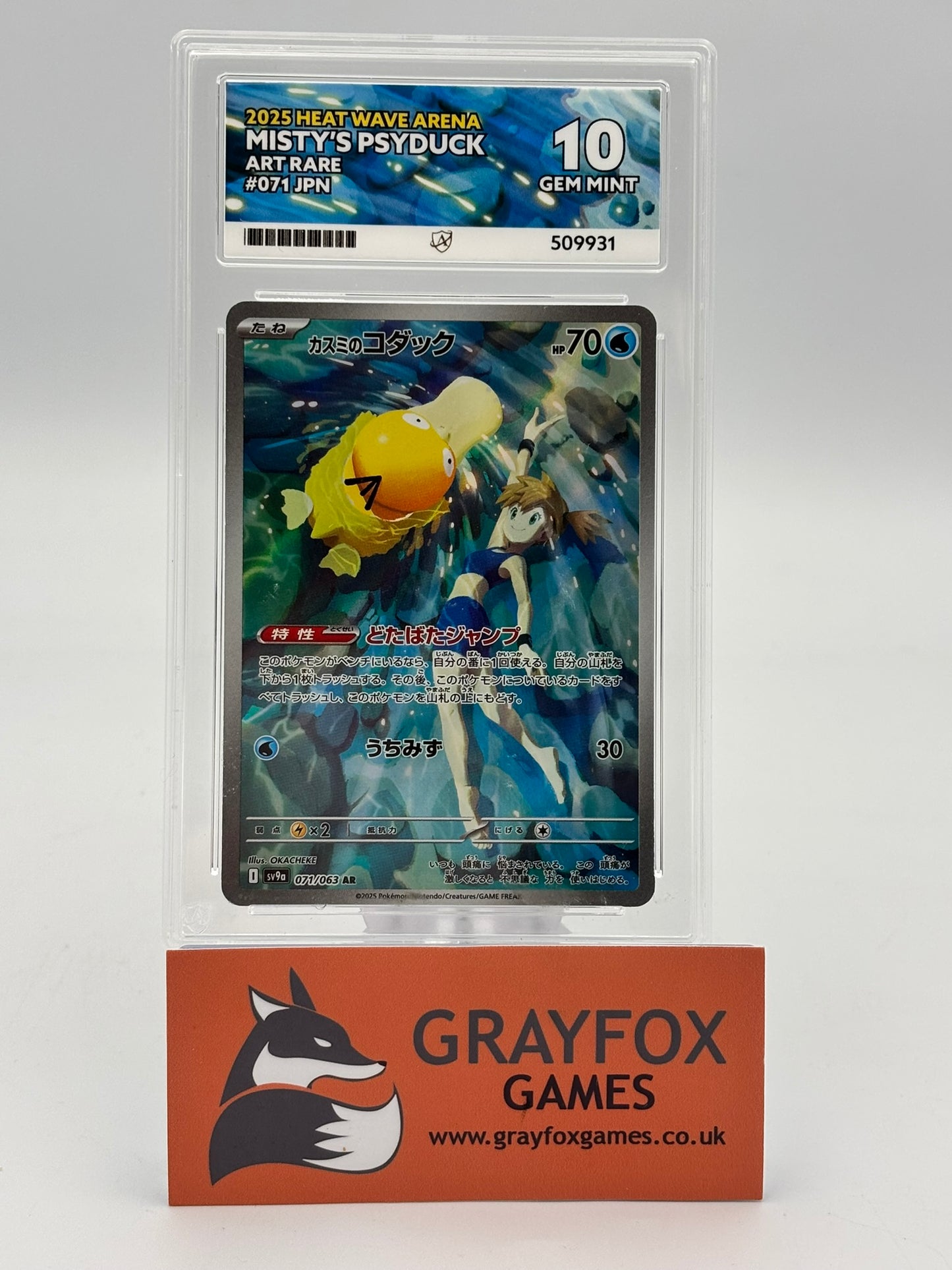 Pokemon Misty's Psyduck 071/063 ACE 10 (Perfect Subgrades) Heat Wave Arena 2025
