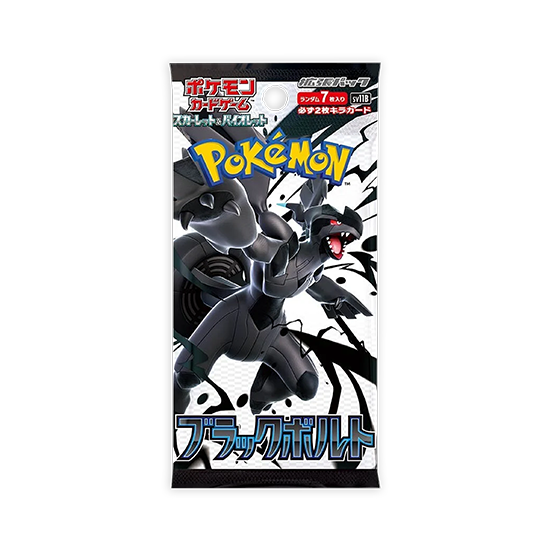 Pokemon Black Bolt Booster Pack (Japanese)
