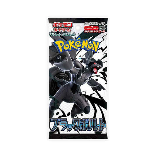Pokemon Black Bolt Booster Pack (Japanese)