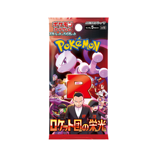 Pokemon Glory of Team Rocket Booster Pack (Japanese)