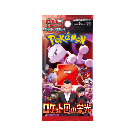 Pokemon Glory of Team Rocket Booster Pack (Japanese)