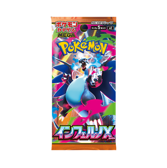 Pokemon Inferno X Booster Pack (Japanese)