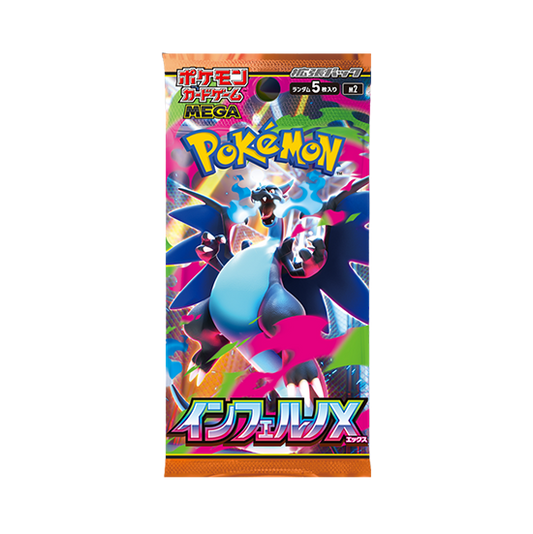 Pokemon Inferno X Booster Pack (Japanese)