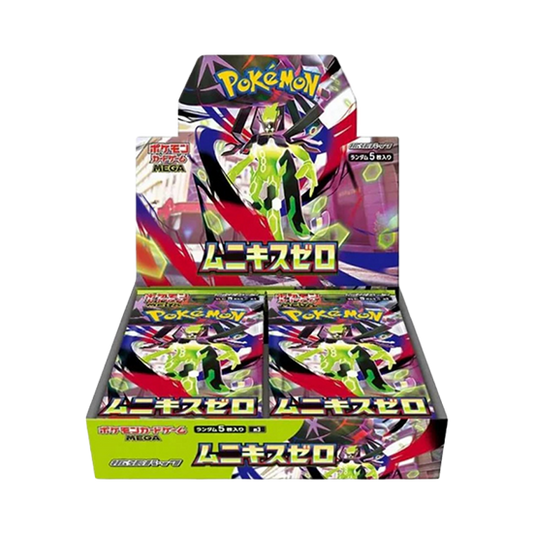 Pokemon Nihil Zero Booster Box (30 packs) (JAPANESE)